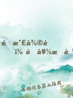靈氣復蘇，還好我能穿諸天